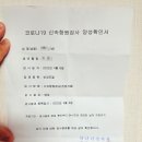 다나가정의원 이미지