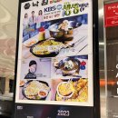 남강식당 | 낙원 진주냉면 후기 (남강유등축제 근처 식당)