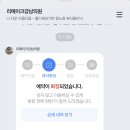 리메이크강남의원 네이버블로그