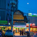 통인시장 이미지