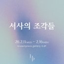 시민문화여성회관신부분관 | [인사아트프라자갤러리 청년기획전 《서사의 조각들》] / 김지혜, 김가인, 서지은, 정보라, 오승주...