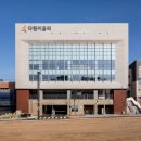 동탄다원이음터도서관 이미지