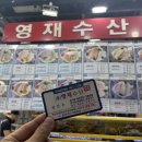 가락횟집 이미지