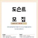 대전시립박물관 이미지