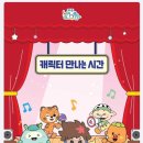 구름어린이공원 | 파주 아이들과 가볼만한 곳 대형키즈카페 놀이구름