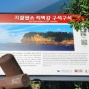 서해랑길 47코스 이미지
