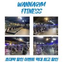 워너짐가야 네이버블로그
