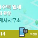 장군 공인중개사사무소 이미지
