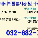 (주)성요셉목수학교 이미지