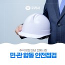 (주)상엔지니어링건축사사무소 이미지