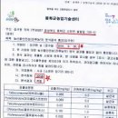 봉화김농부네사과