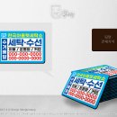 도우미세탁소 이미지