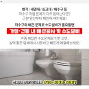 제일맨션경로당 이미지