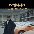 동일운수 주식회사 이미지