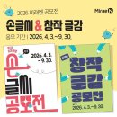 ㈜올바른환경