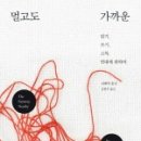 책수다 북클럽 이미지