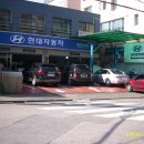역삼현대서비스