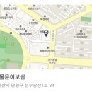 버스정류소_주공아파트5단지 이미지