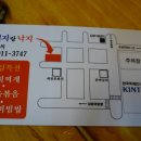 복돼지랑낙지