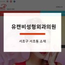 강남대로 405 이미지