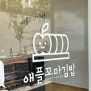 씨유동화아이위시 이미지