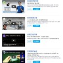 휴먼 테크 코리아 이미지