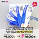 으뜸플러스안경 대구서부정류장점 네이버블로그