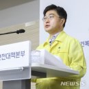 방역반장 뉴시스