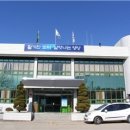 석보면사무소 이미지