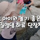 달천계곡 하류 이미지