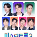 대전콘서트, 인천콘서트 티켓오픈 안내 이미지