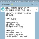 하우제주여행(주) 이미지