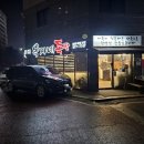 옥자네가게 이미지