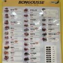 봉구스밥버거 전남대후문점 이미지