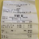 카츠를담다 | "강원도를 담다" 프리미엄 카츠의 정석, '강원돈' 가오픈 방문 후기