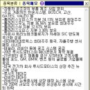 폴라리스컨설팅