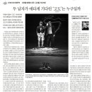 베케트