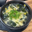 굴세상바다양푼이동태탕