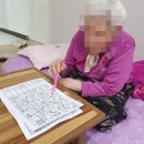 하나비젼실버홈 이미지