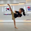 한체대태권도장 | 인창동태권도 성장발달 재밌는 수업 친절한 선생님 &#34;엄지태권도장&#34;