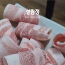 성림정