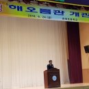 연제구 둥지어린이집 이미지