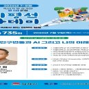 735 위키트리