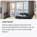 호텔 나루 이미지