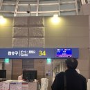 1501 | [25년 2,3월 삿포로]제주항공 7C1501 인천-삿포로 탑승 최신 후기