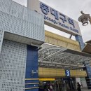 엠티브이22로92번길 | 스시민종우 디너 후기│대구의 축복