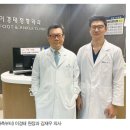 이경태정형외과의원 이미지