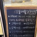 도톰애월