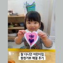 거부네집 | 잘 다니던 어린이집 등원거부 해결 후기｜원인과 해결방법 정리