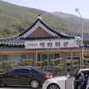 구례마을회관 이미지